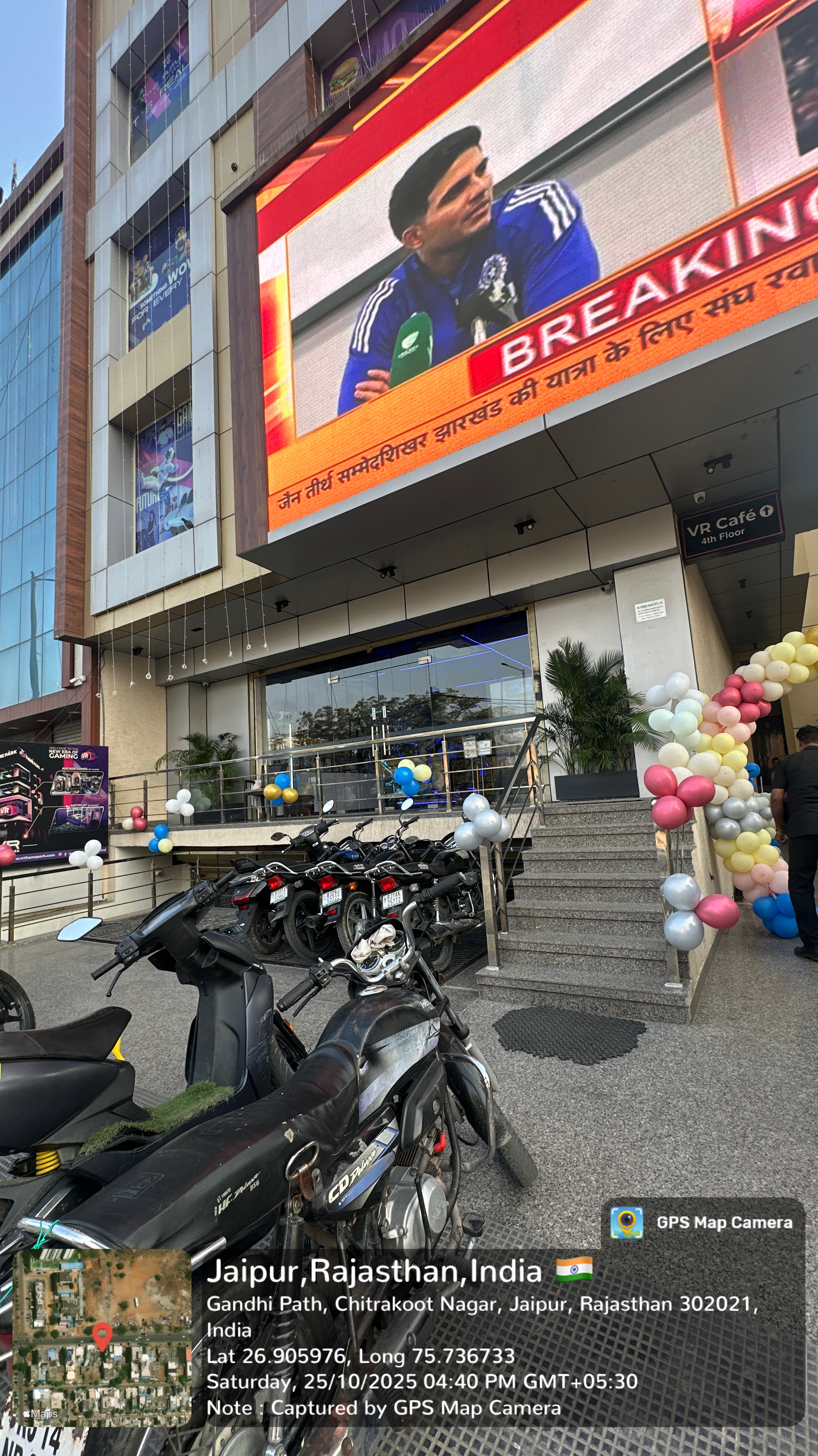 Vr Theme Park-Vaishali Nagar-Jaipur