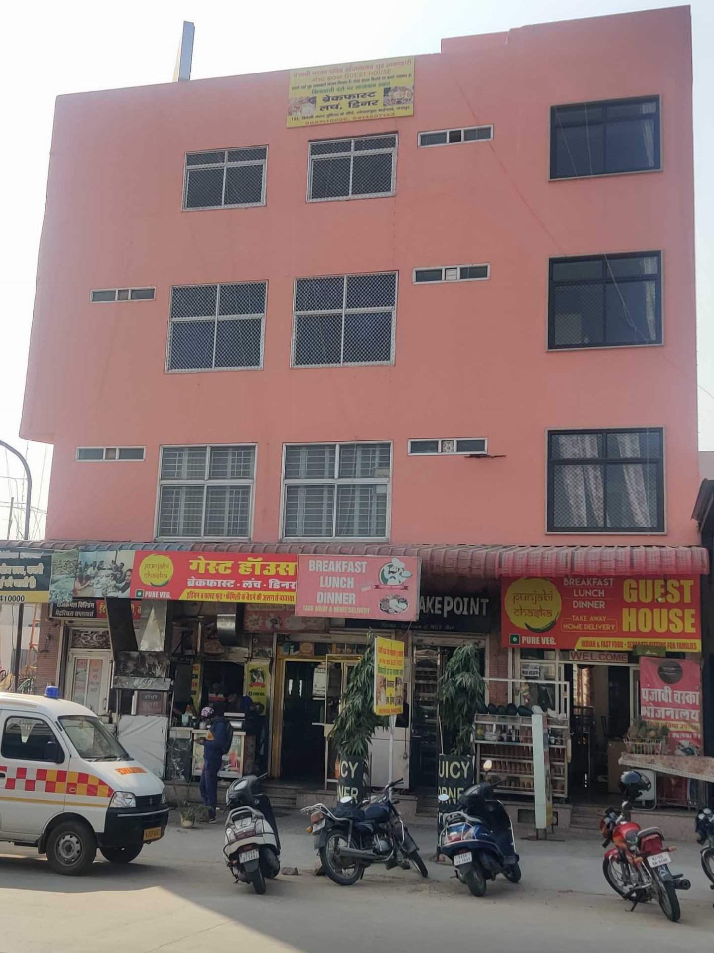 Punjabi Chaska & Guest House-Gopalpura-Jaipur