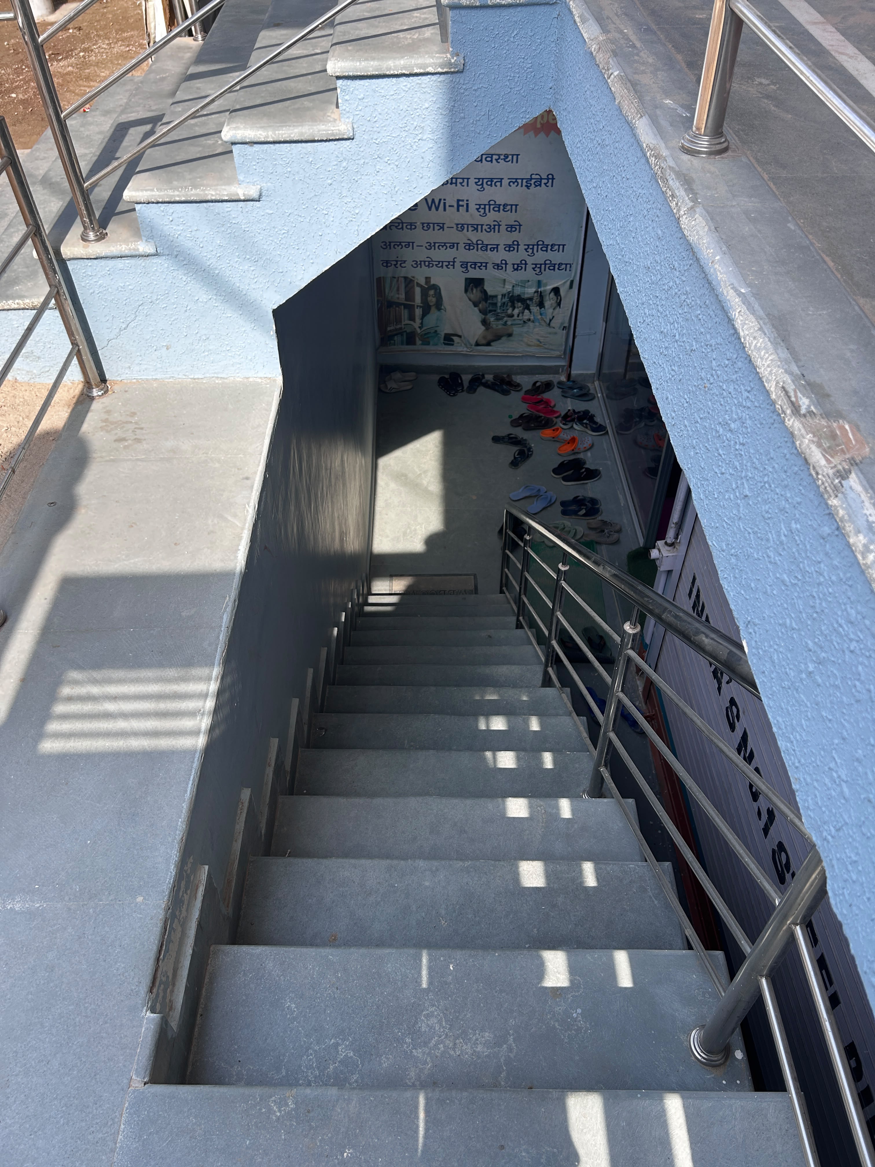 Shree Krishna Library-Ajmer Road-Jaipur
