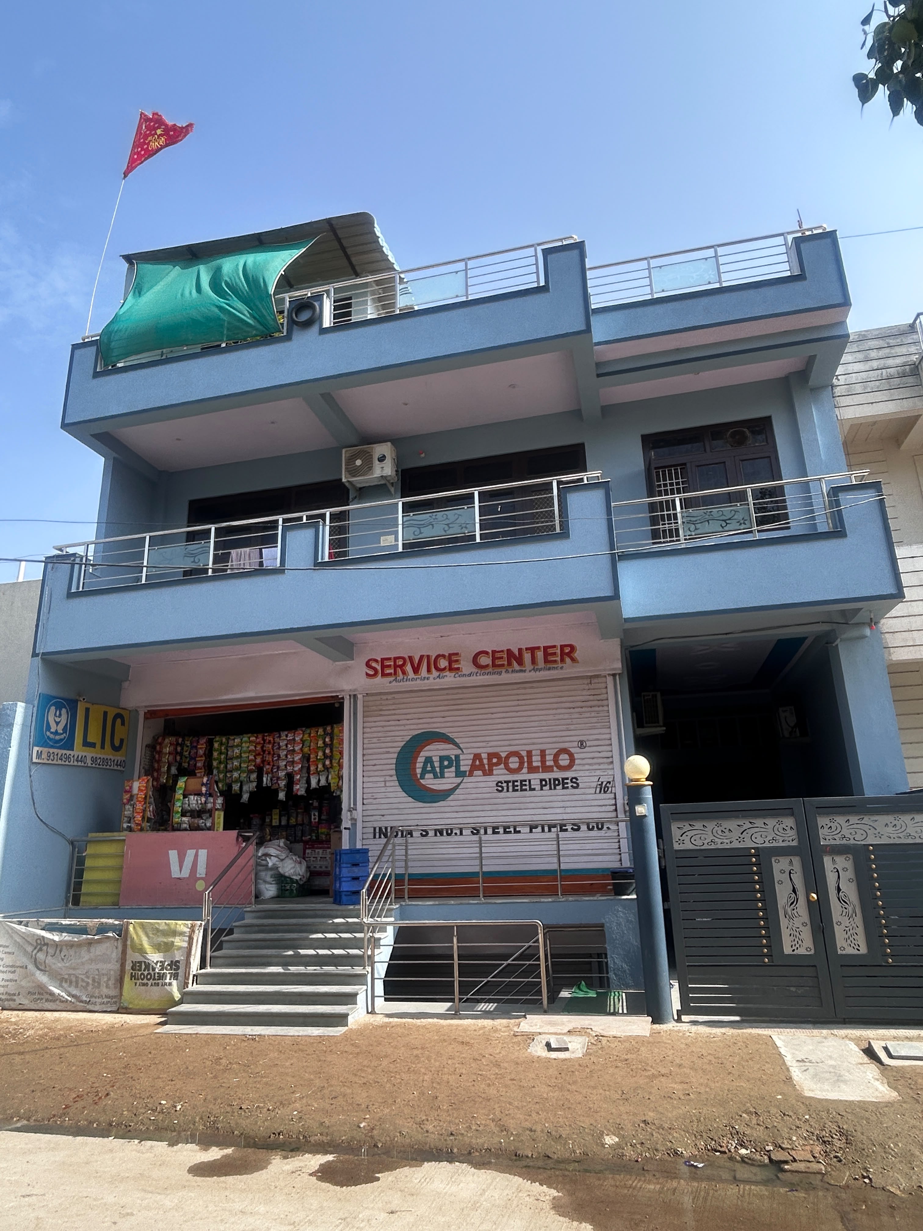 Shree Krishna Library-Ajmer Road-Jaipur