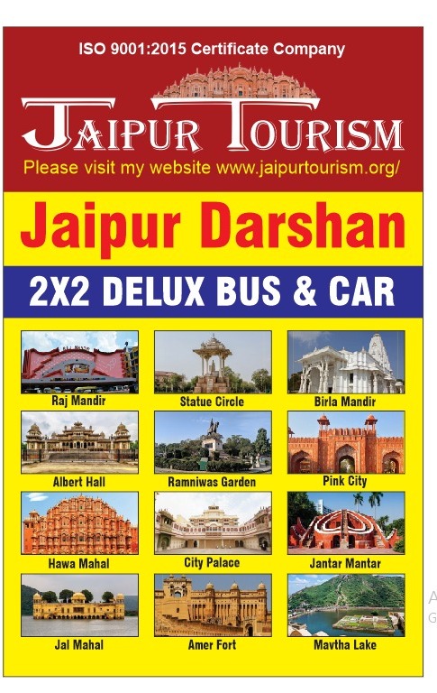 Jaipur Darshan